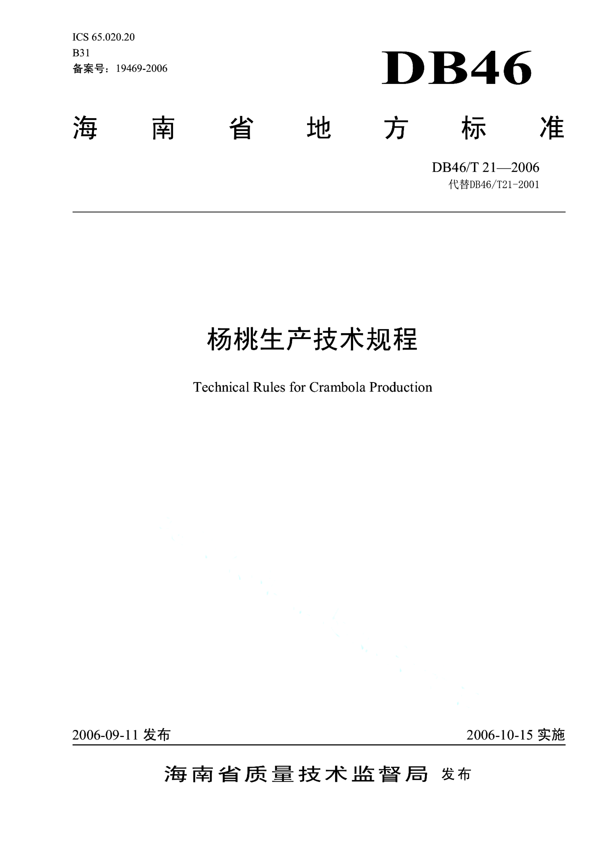 资源详情图